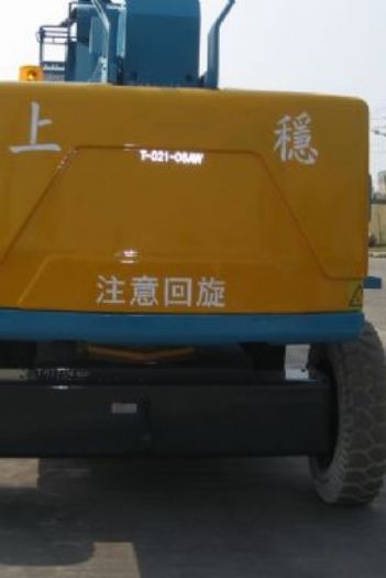 21m直臂輪胎高空作業車